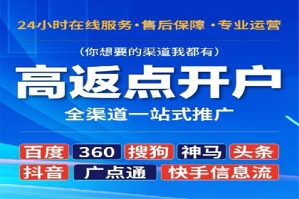 百度推广实战经验：案例分享广告投放技巧